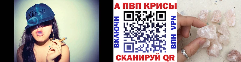 shop клад  Чекалин  APVP крисы CK 