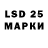 LSD-25 экстази ecstasy king james488