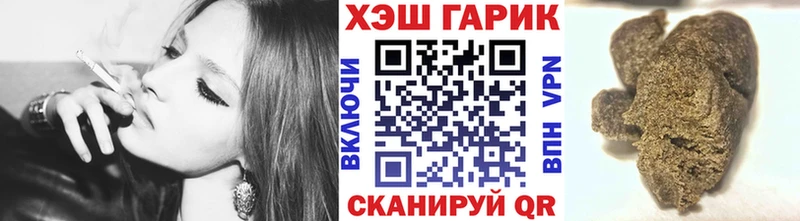 Гашиш Premium  Чекалин 