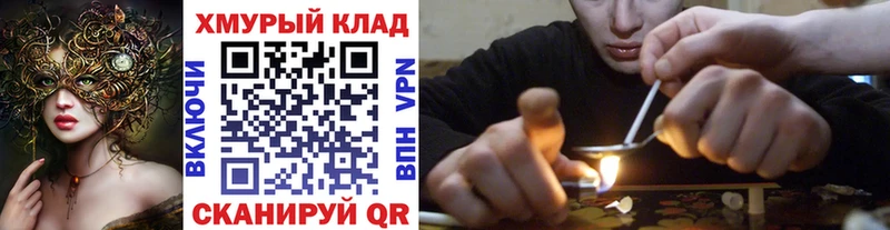 где можно купить   Чекалин  ГЕРОИН афганец 