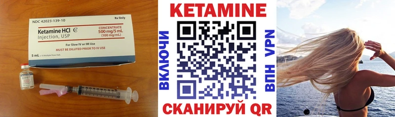 КЕТАМИН VHQ Чекалин
