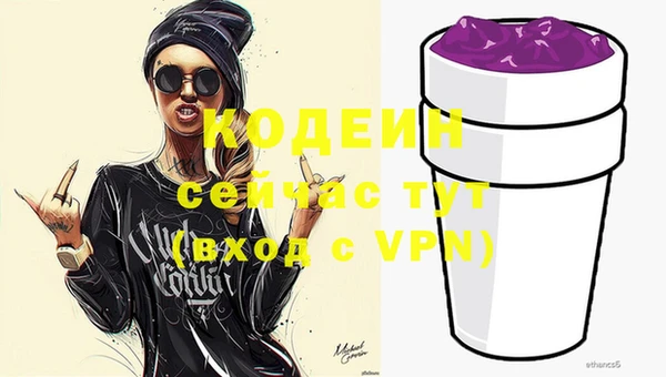 ГАЛЛЮЦИНОГЕННЫЕ ГРИБЫ Армянск