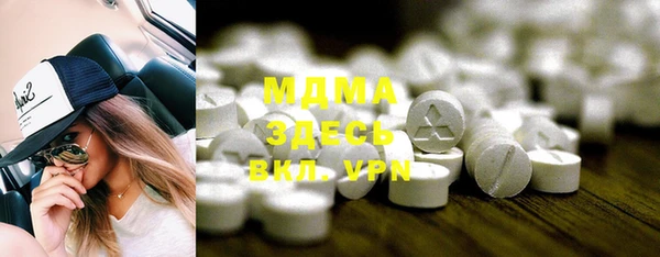 дистиллят марихуана Арсеньев