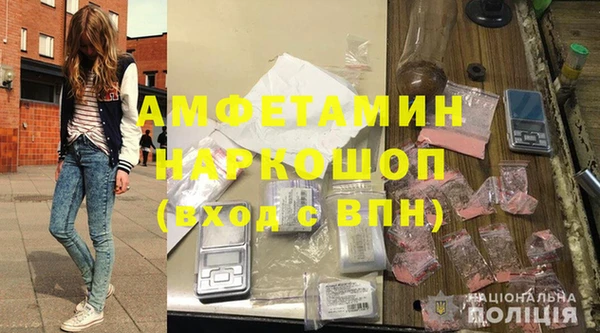дистиллят марихуана Арсеньев