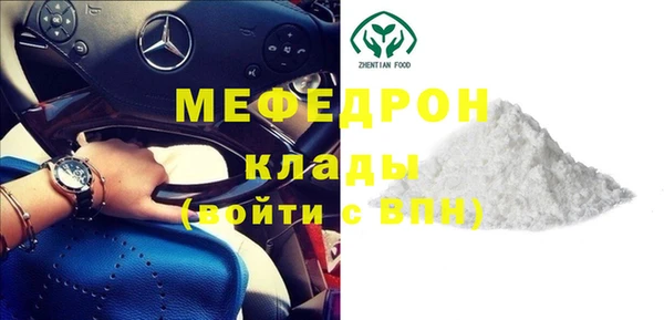 скорость mdpv Аркадак