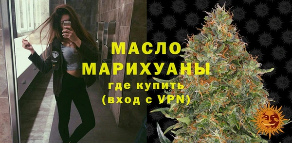 дистиллят марихуана Арсеньев