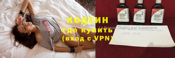 ГАЛЛЮЦИНОГЕННЫЕ ГРИБЫ Армянск