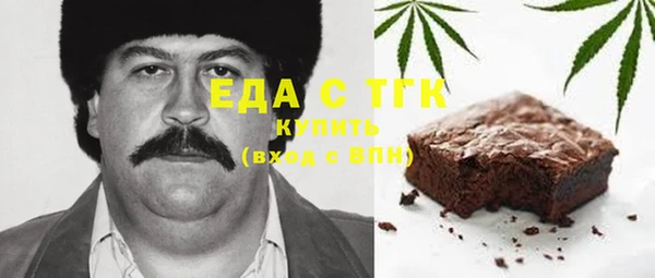 дистиллят марихуана Арсеньев