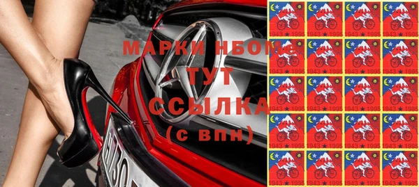 ГАЛЛЮЦИНОГЕННЫЕ ГРИБЫ Армянск