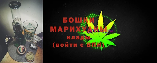 дистиллят марихуана Арсеньев