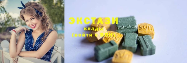 ГАЛЛЮЦИНОГЕННЫЕ ГРИБЫ Армянск
