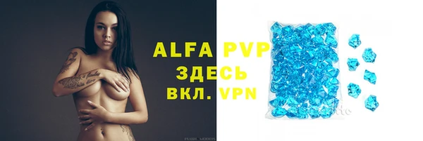 амф Михайловск