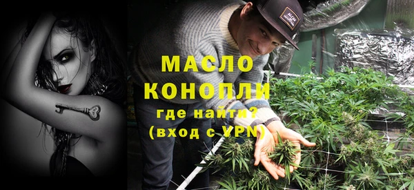 дистиллят марихуана Арсеньев
