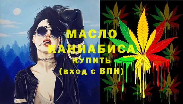 ГАЛЛЮЦИНОГЕННЫЕ ГРИБЫ Армянск