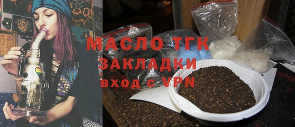 скорость mdpv Аркадак
