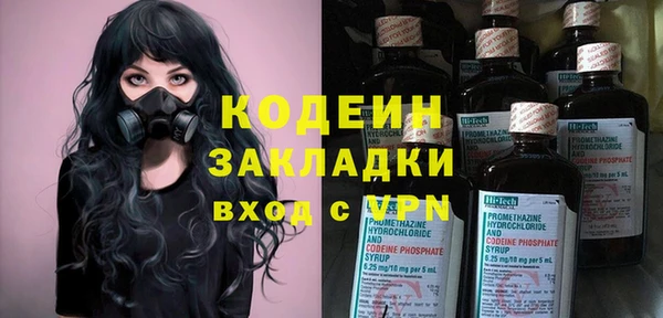марихуана Михайловка