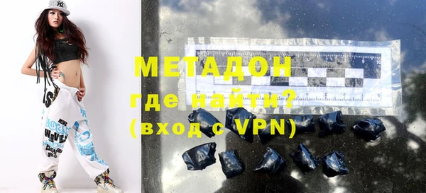 скорость mdpv Аркадак