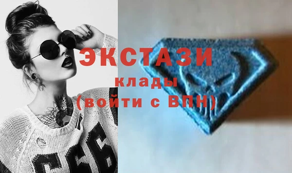 скорость mdpv Аркадак