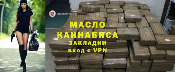 дистиллят марихуана Арсеньев