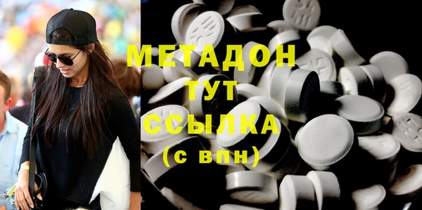 ГАЛЛЮЦИНОГЕННЫЕ ГРИБЫ Армянск