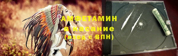 MDMA Premium VHQ Михайлов