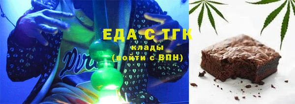 скорость mdpv Аркадак
