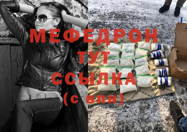 ГАЛЛЮЦИНОГЕННЫЕ ГРИБЫ Армянск