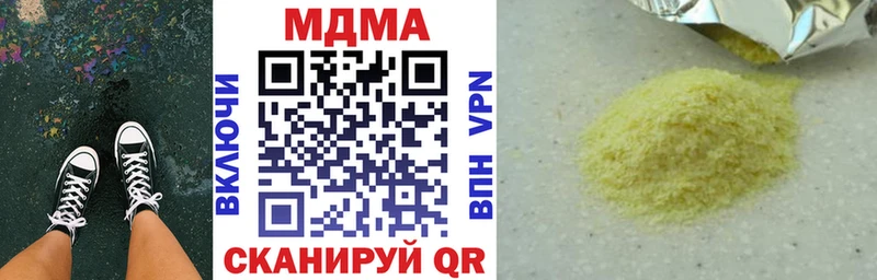 магазин  наркотиков  Чекалин  МДМА молли 