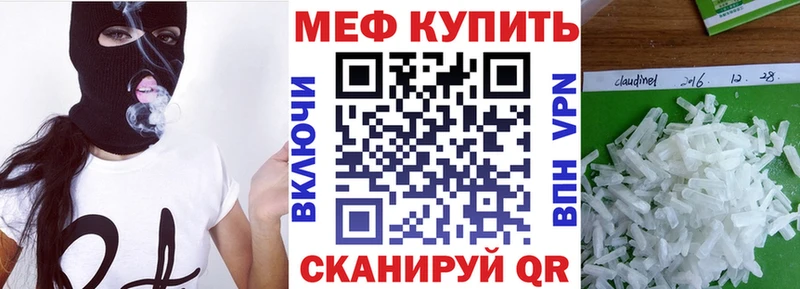 МЯУ-МЯУ 4 MMC  Чекалин 