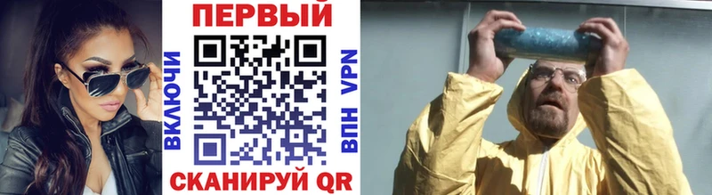 МЕТАМФЕТАМИН мет  как найти закладки  Чекалин 