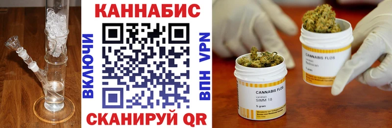 Канабис Ganja  Чекалин 